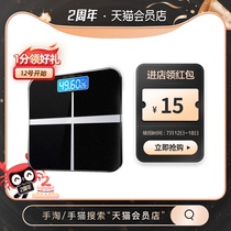 Qianyu precision electronic weight scale Human body scale Adult smart scale Family durable girls dormitory human body weighing meter