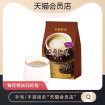 (Imported)Nitto Black Tea Hokkaido Royal Roasted Milk Tea 112g Instant milk tea powder Net red drink afternoon tea