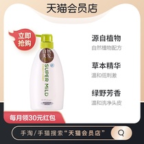 (Imported from Japan)Shiseido Hair Conditioner Huirun Green Field Aromatic Hair Conditioner 600ml