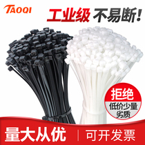 Self-locked nylon tie 4 * 200mm plastic fixing zagled wire wire strapping harness with powerful black white