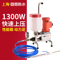 Grouting machine high pressure grouting machine epoxy resin water stop injection machine leakage plugging machine electric grouting pump