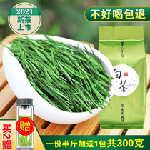 Authentic Anji White Tea Spring 2021 New Tea First Class Alpine Tea Rare Green Tea 250g Bulk Tea