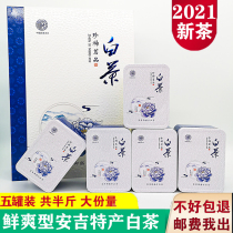 Blue and white porcelain tea gift box 2021 spring tea rain before the first grade authentic Anji white tea Alpine green tea gift good