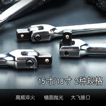 1 2F Rod socket wrench booster Rod movable head socket wrench F-type powerful wrench F-Rod wrench steering handle