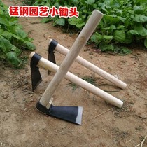  Wooden handle manganese steel small hoe Gardening flower planting tool weeding rake Outdoor vegetable digging bamboo shoots Garden heavy agricultural hoe