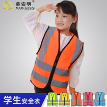 Mei Anming childrens reflective vest pupils outdoor traffic safety vest kindergarten reflective clothing customization