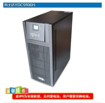 KSTAR KSTAR UPS power supply YDC9106H 6KVA 4 8KW room voltage regulator server external battery