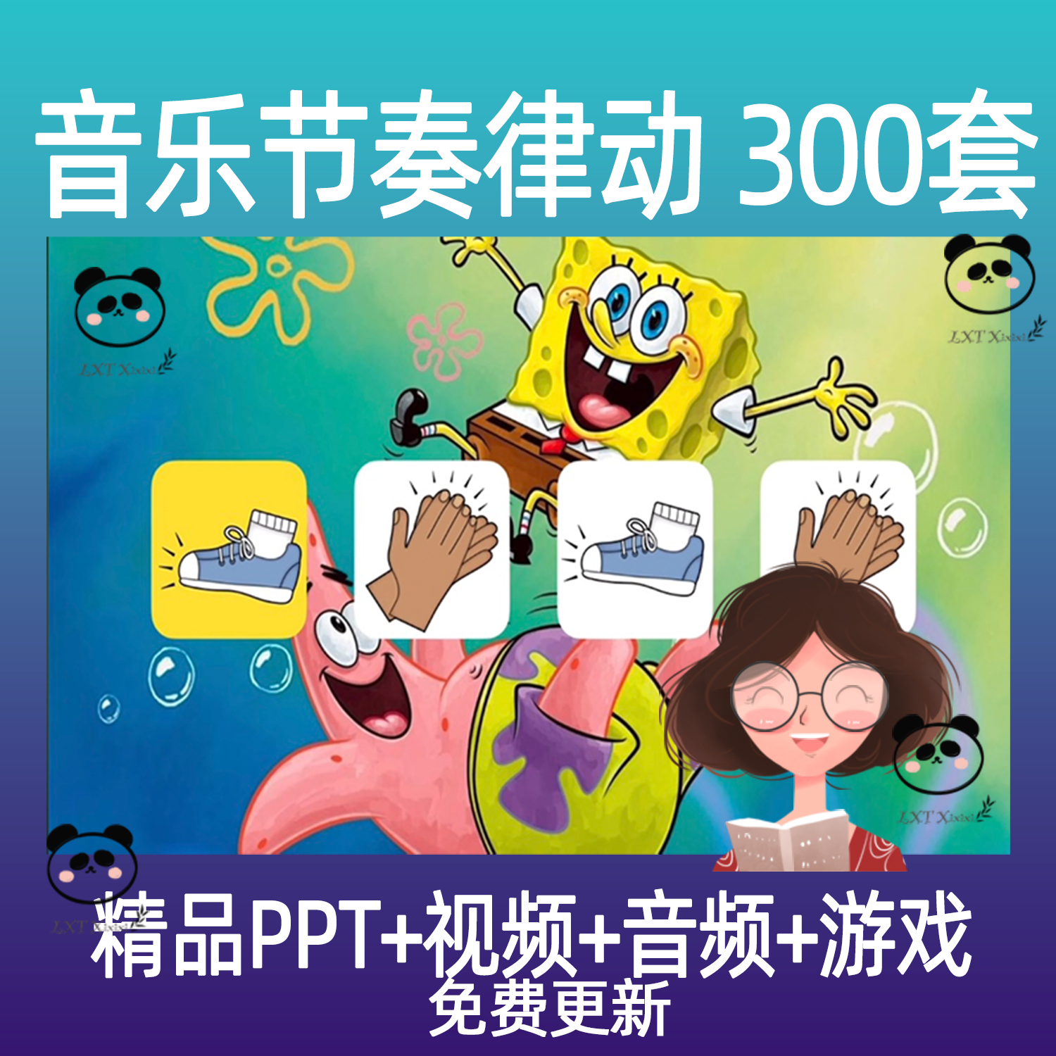 幼儿手势游戏太香了！音乐课桌舞注意力训练神器_游戏大全_淘宝游戏网