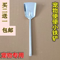 Cat poo to root out faecal shovel long handle Pot poo poo poo shovel toilet pet cat sand shovel shit ten TOILET DOG POOP SHOVEL