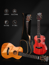 Jukrisi children beginner beginner girl with high face value small guitar 23 inch 26 inch instrument Ukli Li