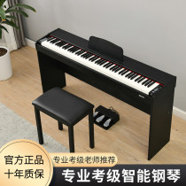 88-key heavy hammer electric piano performance
