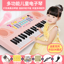 (Dual power charging version) Childrens 37-key electronic charging music piano introductory teaching piano instrument toys