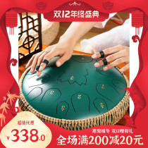 Eull drum 13 tone 12 inch professional grade empty drum steel tongue drum adult beginner meditation percussion instrument