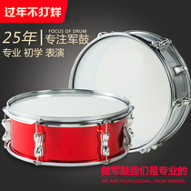 Full-tone musical instrument Western drum red double-tone small gongs and drums adult students kindergarten band drum percussion music equipment