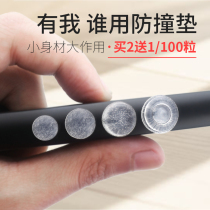 3M anti-collision grain furniture cabinet door anti-collision door holder sound deadening mat door handle wall crash pad self-adhesive fang zhuang tie