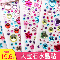 Children gem stickers Crystal Diamond cartoon stickers princess girl 3d three-dimensional reward paste decorative toys