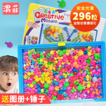 Childrens mushroom nail creative splicing board big particle puzzle kindergarten baby boys and girls educational intelligence toys