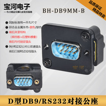D type DB9 DB15 mounting type 9-pin socket VGA female RS232 serial port module 15-pin male to male connector