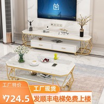 Nordic TV cabinet Coffee table combination Modern living room Tempered glass TV cabinet Marble TV cabinet Simple