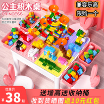 Girls building blocks table assembly toys Educational childrens baby 3 years old multi-function 4-6 years old size granular building blocks series