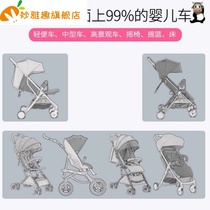  Stroller mosquito net full cover universal increase baby anti-mosquito cover Childrens umbrella car sunshade small trolley anti-mosquito net