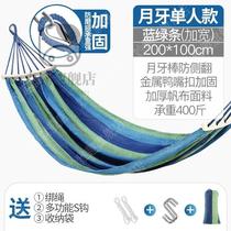 Miaoya Fun Hammock Outdoor Sleeping Swing Rope Lazy Garden Single net Red Rocking Chair Indoor Lying