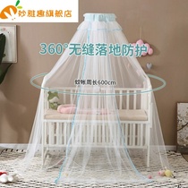 Childrens crib mosquito net with bracket full cover type general Princess wind bb baby mosquito net bracket pole mosquito cover