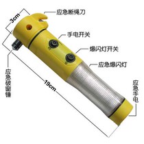 Car safety hammer survival hammer multi-function flashlight crushing car window artifact car escape hammer emergency hammer