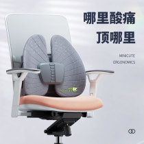 Miqiao waist car cushion ergonomic waist cushion office waist seat back cushion pregnant women waist pillow