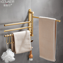 Full copper washroom wool towel rack free of punch wire drawing gold rotary towel rod bathroom dorm clothes hanger multi-pole hanger