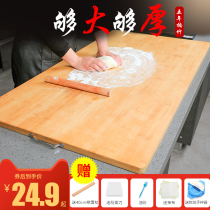Household roll panel bamboo board rectangular and panel cutting board solid wood large kneading chopping board chopping board anti-mildew process