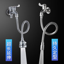 All-copper faucet Splash-proof water nozzle extender extension extender Pressurized filter shower Water-saving universal artifact