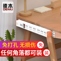 Desk socket Invisible platoon plug bench USB hidden plug-in home No-mark mounting kitchen towed wiring board
