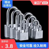 Padlock stainless steel idling 304 waterproof rust-proof rain-proof outdoor anti-theft window door Long beam open c class