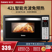 Galanz iX6U electric oven household baking multifunctional automatic 42L large capacity blast stove oven small