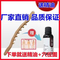 Upgraded version of eight beaded Beech sticks 8 eight plants full-body massage scraping and rolling sticks to drive the energy Family