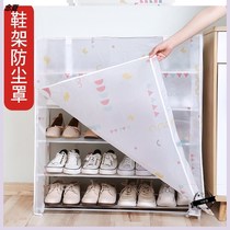 Shoe rack cover dust cover single sale curtain cover outdoor cloth cover Waterproof Indoor durable good-looking cloth cover shoe cabinet