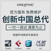 Sound card kx debugging and changing sound fine tuning professional external Aiken electric rack Springbok sam effect male to female