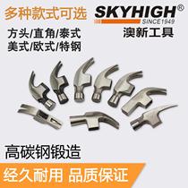 High carbon steel square head claw hammer woodworking hammer hammer hammer hammer hammer site nail hammer with magnet Aoxin