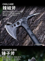 Kaishan tool axe steel integrated bearing Fire Special head chopping bone wood car camping field survival chopping wood