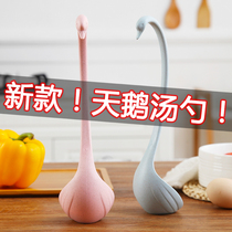  Wheat straw long handle round soup spoon Cute swan spoon Plastic household standing deep spoon large soup spoon porridge