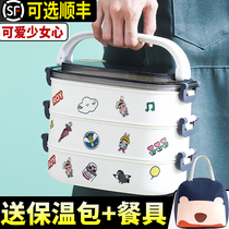 Lunch box lunch box office worker ins Wind microwave heating female fruit box double lunch box cute Japanese children