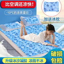 Summer ice cushion gel mattress pillow dorm student cooling artifacts free water ice cold seat sofa cushion