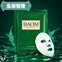 Tmall u first try the entrance repair skin invisible mask refreshing moisturizing water and moisturizing official priority u try first use