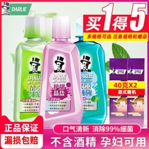 Black mouthwash fresh to breath breath bad breath green green tea protection gum bacteriostatic breeding non-alcoholic pregnant women can be Portable