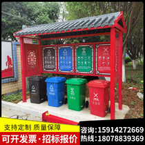 New rural construction Street community School sanitation outdoor environmental protection collection station Recycling point Customized garbage classification kiosk