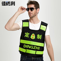 Mesh hot melt reflective vest safety clothing construction reflective vest traffic riding road administration reflective clothes can be printed