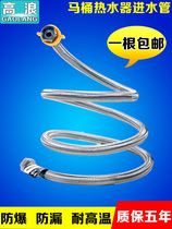 304 stainless steel inlet hose sink toilet hot and cold water pipe water heater explosion-proof braided connecting pipe 4-point household