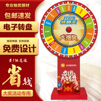 Electronic lottery controllable big turntable lottery machine lucky turntable promotional drainage props tremble sound artifact lottery turntable