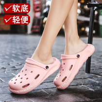 Large size slippers Women summer wear soft bottom non-slip work office sandals bag head hole shoes